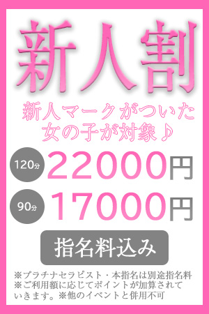特S清楚♡究極美人